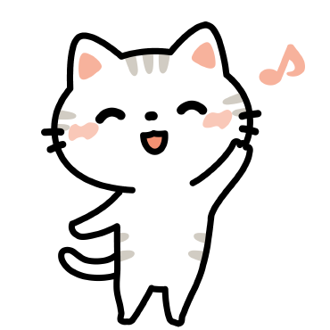 ネコ